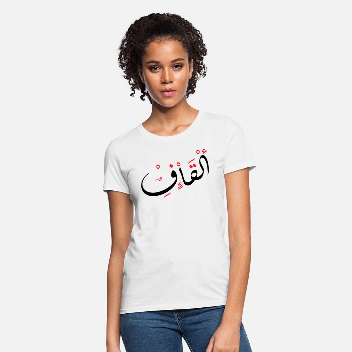 t shirt arabe